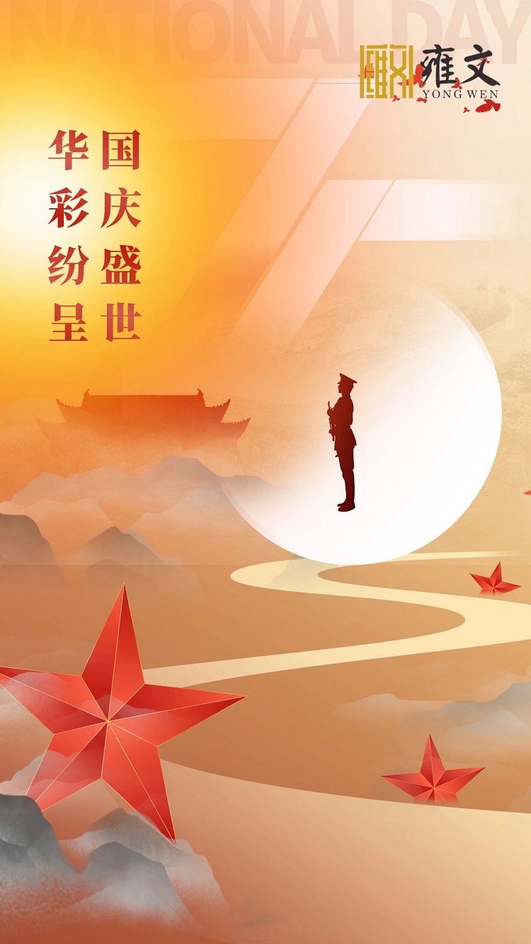 微信图片_20241009094707.jpg