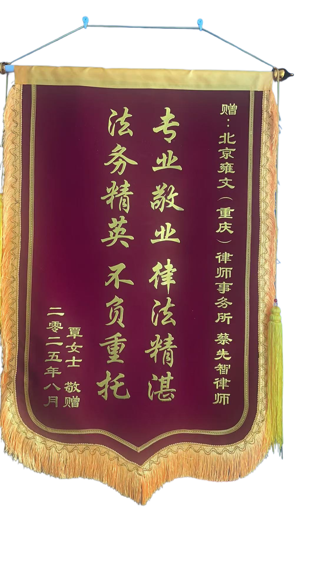微信图片_2025-09-16_140107_844.png
