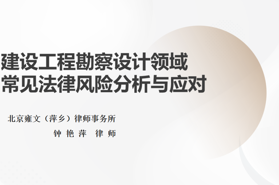 微信图片_2025-10-16_154121_267.png