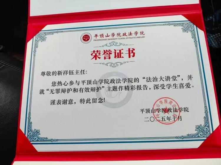微信图片_2025-10-23_141304_817.jpg