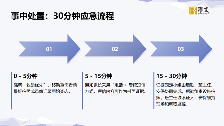 微信图片_2025-10-23_153507_828.png