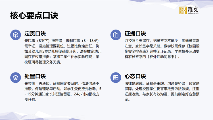 微信图片_2025-10-23_152922_436.png