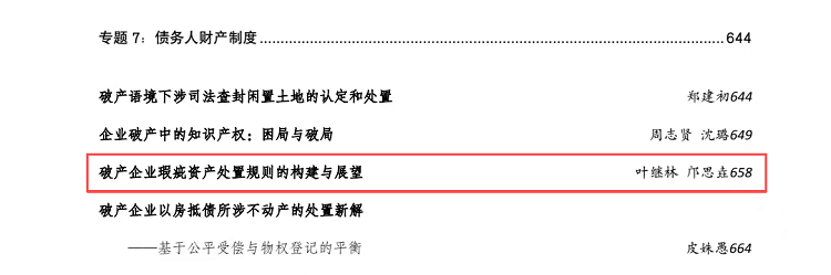 微信图片_2025-11-03_143748_899.png 微信图片_2025-11-03_143748_899.png