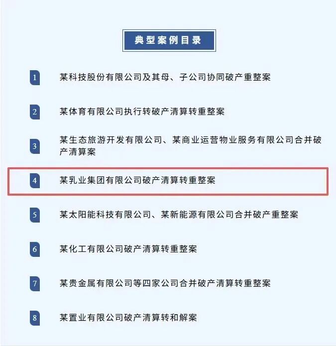 微信图片_2025-11-12_141247_411.jpg 微信图片_2025-11-12_141247_411.jpg