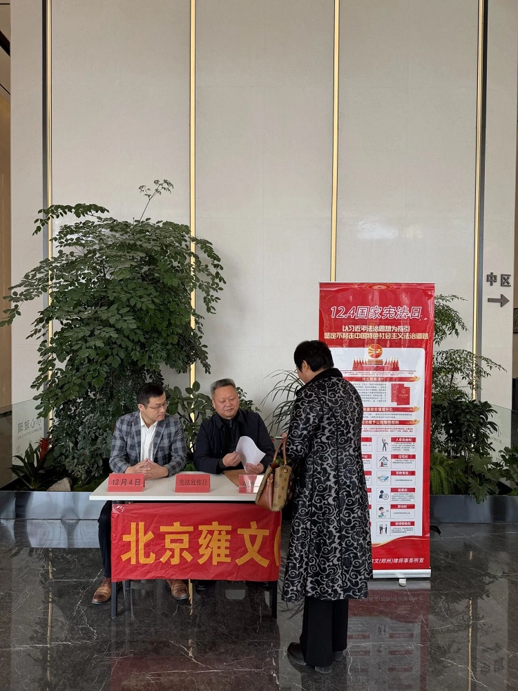 微信图片_2025-12-05_133806_793.jpg 微信图片_2025-12-05_133806_793.jpg