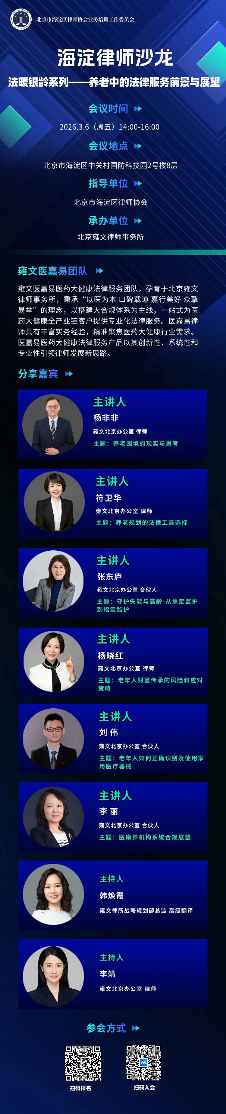 微信图片_2026-03-12_154851_832.jpg 微信图片_2026-03-12_154851_832.jpg