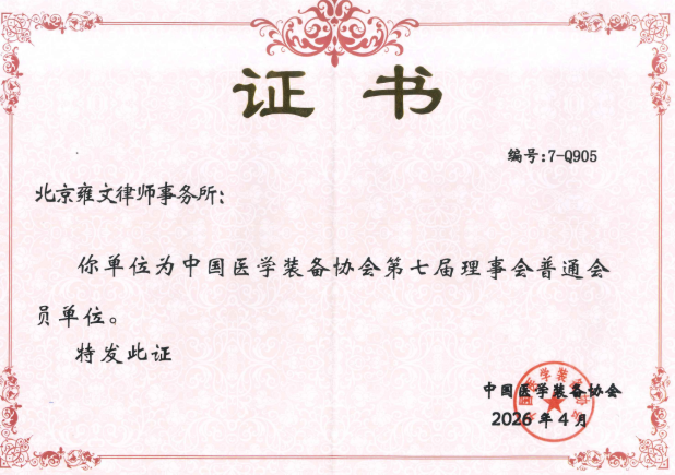 微信图片_20260507163630_138_6.png